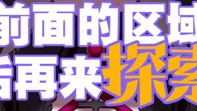 [Belia] After being warned for her awkward live broadcast, she actually started teaching the super a