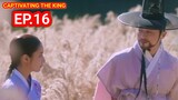ENG/INDO]Captivating the King||Episode 16||Preview||Cho Jung-seok,Shin Se-kyung,Lee Shin-young