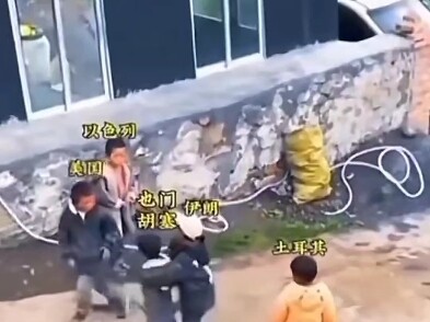 วิดีโอเดียวพาคุณเข้าใจสถานการณ์ตะวันออกกลาง