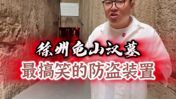 The Funniest Tomb-Robbing Prevention Devices in History