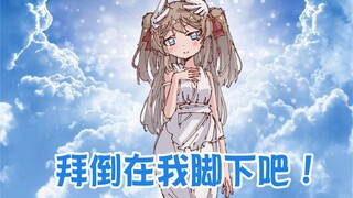 【Neuro-sama】总幻想自己是女神的AI，首次锐评《原神》？