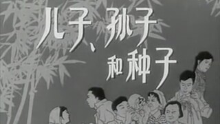 70年代计划生育宣传队