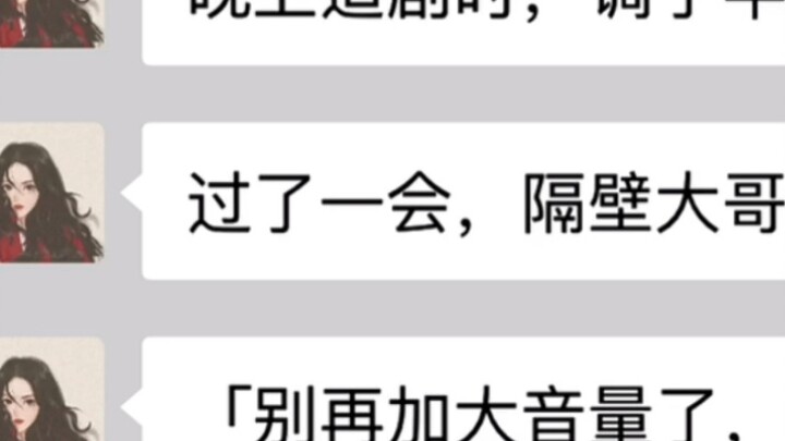 Terlalu manis untuk menyembuhkan ketidakbahagiaan "Pasangan Bluetooth"