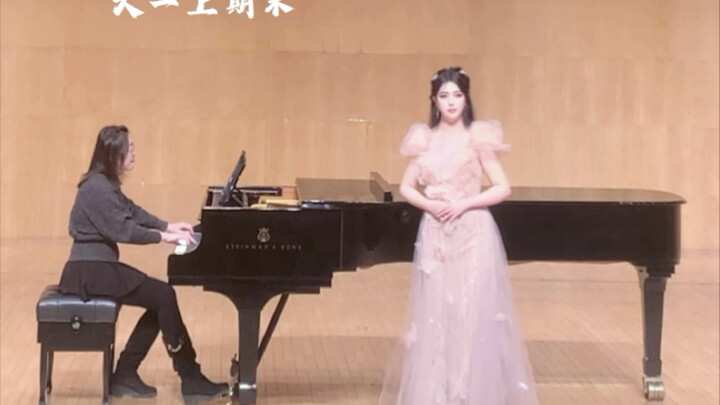 中国音乐学院大一上期末考试