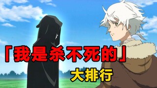 【TOP15】Xếp hạng các nhân vật anime gần như không thể giết được