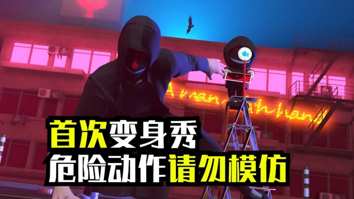 如果不是怕索赔，我仍是那副落地时桀骜不驯的模样