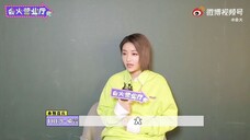 On Fire Interview Bonus Clip