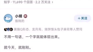 你们听过领导最没水平的一句话是什么？？？