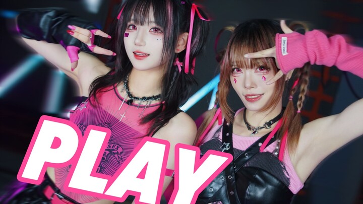 【有岛 x 知秋】⚡PLAY / プレイ【原创编舞】