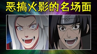 Melihat meme Naruto yang muncul di anime lain, sebenarnya ada Pleasant Goat?