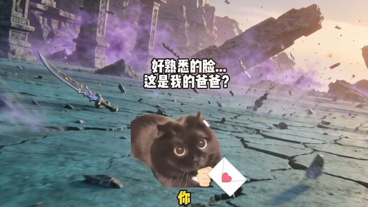 When you defeat the Demon King, you realize he’s actually your father.