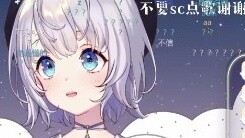 【髫RURU】เธอรู้วิธีที่จะอวยพร
