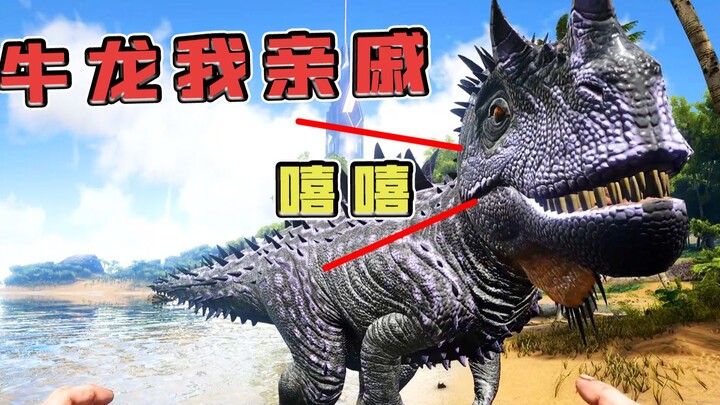 ARK: Survival Evolved: Ceratosaurus! Coba tebak, dia kakak atau adiknya Giganotosaurus!