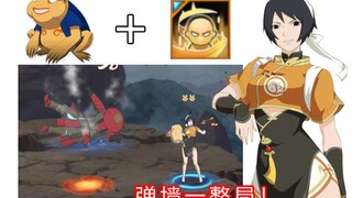 你小子搁这儿打乒乓球呢？