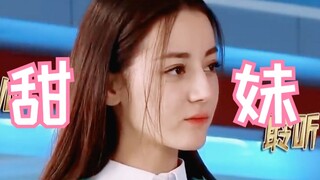 [Dilraba] First Love from Five Years Ago