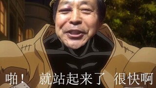 替身使者马保国