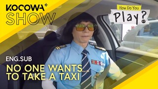 Jaeseok the Taxi Driver Can't Find Any Customers 🤣 | How Do You Play EP243 | KOCOWA+