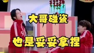 【檀健次】这对大哥妹妹好搞笑！