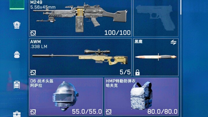 The most powerful gear, enough to bring 1 billion dungeon players to tears 😭