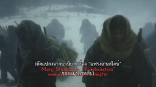 Creature (2023) ตัวประหลาดEP 1 [ซับไทย]
