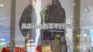 إذا كنت تريد أن تصبح المبيعات الأولى، فاحذر من أن يحرق طفلك يده.