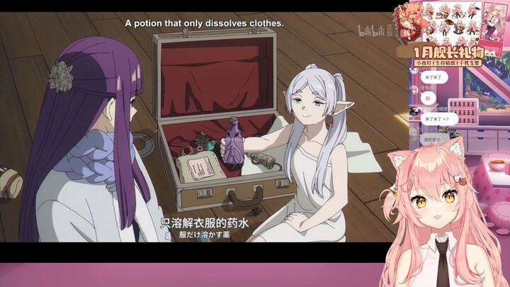 【ฮิอิโระ】มาโอมาโอะมองดู "ยาที่สลายเสื้อผ้าเท่านั้น"