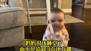 这一届的娃真难带，不过看着是真的好玩，哈哈！