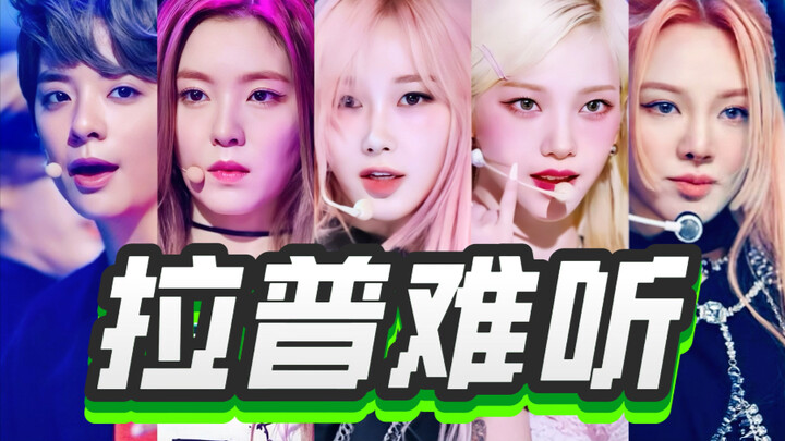 “Even the ‘hat girl’s’ rap sounds bad?” A rundown of the rap parts from SM Entertainment’s four girl