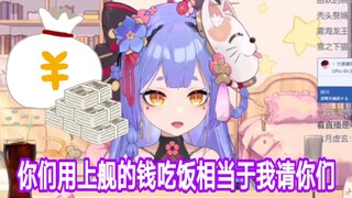 【阿梓】主播的逻辑分析好冷静啊