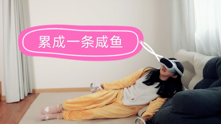 อยากรู้ไหมว่าเหล่า UP สายเต้นลดน้ำหนักกันยังไง?