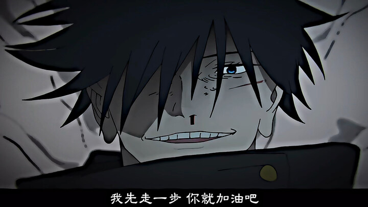 [Using a Cannon to Shoot Mosquitoes]