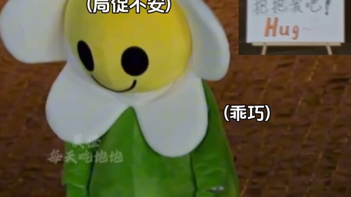 【Xu Minghao】"Ini kan suasana mimpi buruk bagi si introvert, dia tampaknya sedang meminta bantuan hah