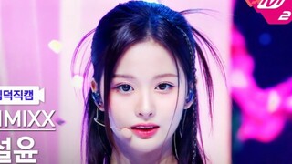 【سيول يون】 تصوير مباشر عالي الدقة 4K بوضع أفقي، أول ظهور لـ MCD لأغنية "LOVE ME LIKE THIS" بتاريخ 23