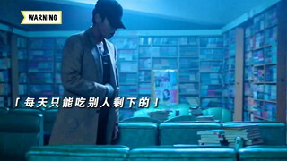 救我那一刻，我的命就是你的。最后top卖身契点烟帅爆了 #爱情  #催泪  #青花瓷粤语版