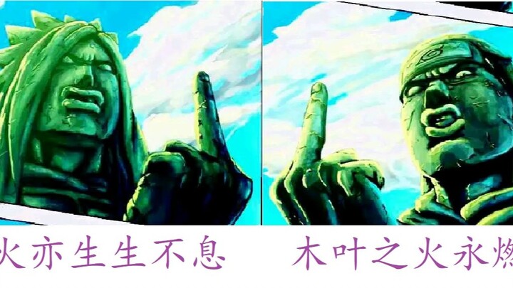 [Hokage/Cảm xúc] Tôi, Hokage, có thể chiến đấu thêm một trăm năm nữa! ! ! ! ! ! !