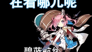 假如图标里的小加加会溜出来玩
