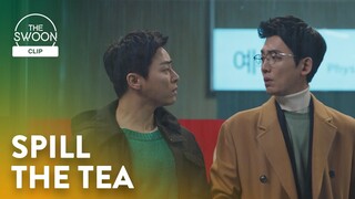 Cho Jung-seok gets nosy about his friends’ love lives | Hospital Playlist Season 2 Ep 1 [ENG SUB]