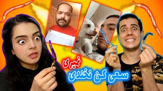 😂 سعی کن نخندی با مجازات کشنده try not to laugh 🔥🥵