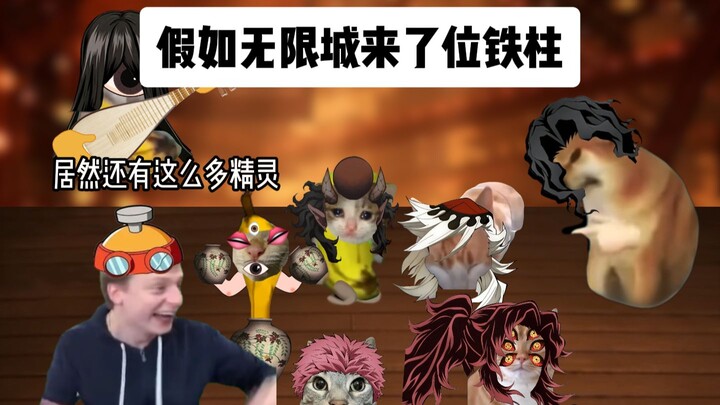 เมืองไร้ขอบเขตมี “เสาเหล็ก” คนหนึ่งมา มองใครก็เห็นเป็นเอลฟ์ทั้งนั้น