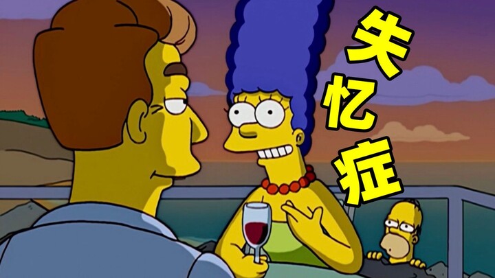 The Simpsons: My wife has lost her memory and is looking for another man behind my back!