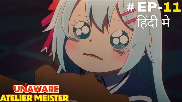 The Unaware Atelier Meister (Hindi) |S1.E11 ∙ The Margrave's Secret