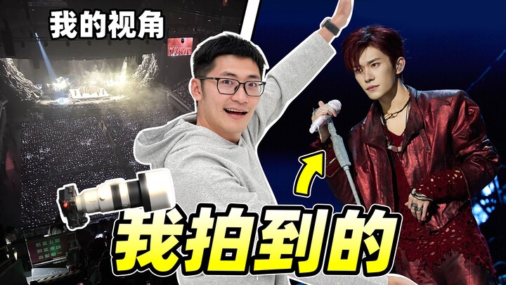 Video Dinamis | Membuka Konser Yi Yang Qianxi dengan Kamera dari Berbagai Kisaran Harga…