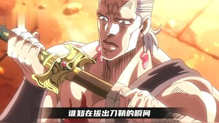 死亡之神阿努比斯对战波鲁那雷夫！