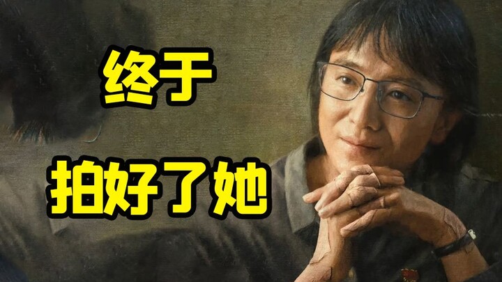 Douban score of 9.3! And it's still rising! This is the kind of female ensemble drama I want to watc