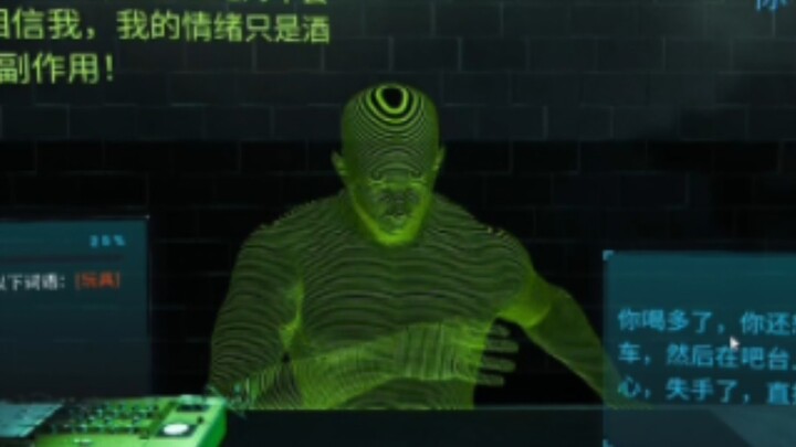 AI 最 害 怕 的 一 集