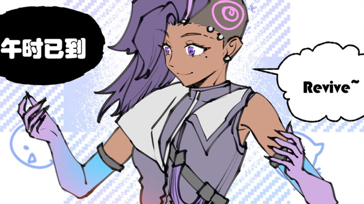 Revive——