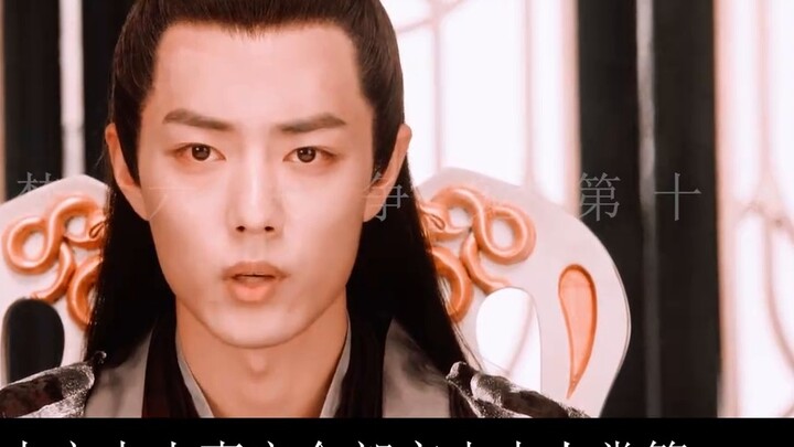 Episode 10 "The First Escape - I Don't Accept Your Discipline" Ancient ABO/Audio Drama/AllXian Six Q