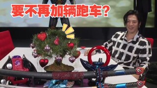 尊哉：因为布莱泽演过心哥 就挂了这么多心型装饰？