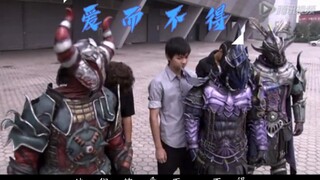 [Armor Warrior Xingtian] Awan dan Lautan - CP Gelisah Kapten Ketiga