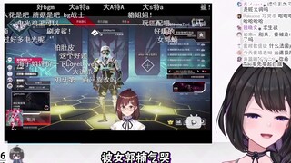 Nanami senior said Shaoge was a otaku, and Miki, as a Shaoge fan, was directly mad at her and cried.